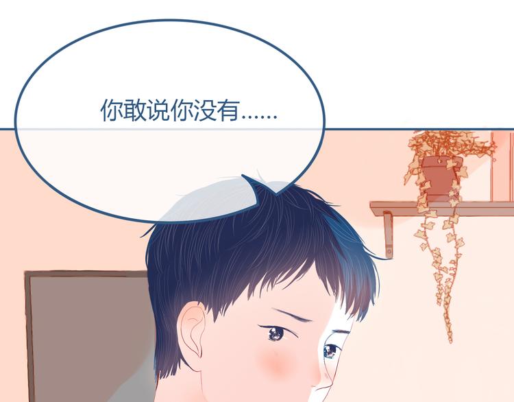 第26话 面对52