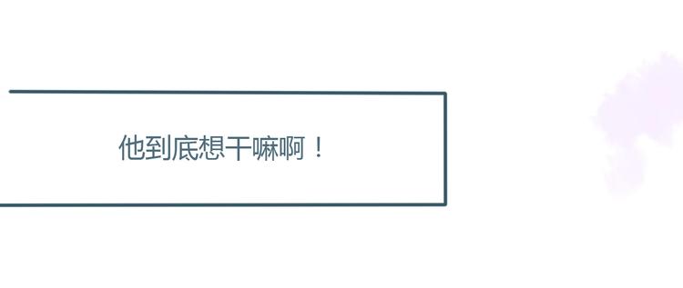 第16话 借物成功？！69