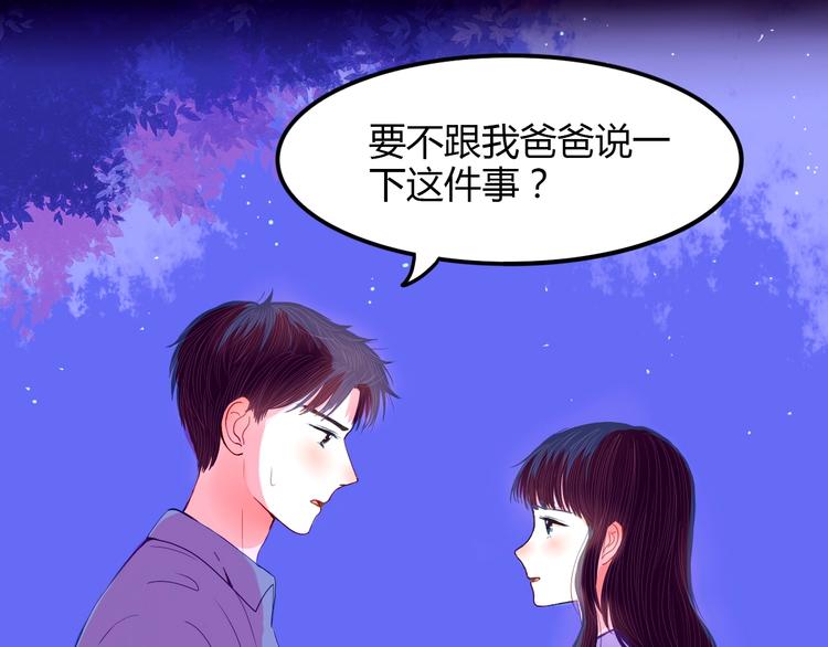 第21话 秘密5