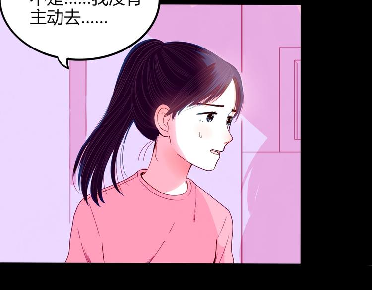 第20话 去家里吃饭64