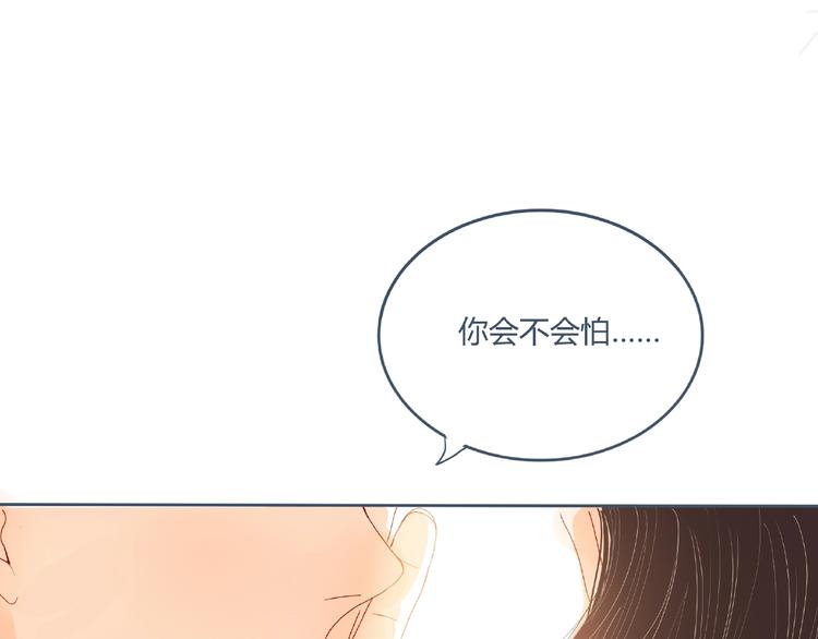 第3话 不同44