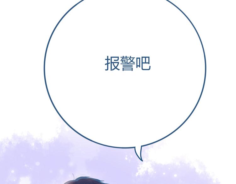 第26话 面对110
