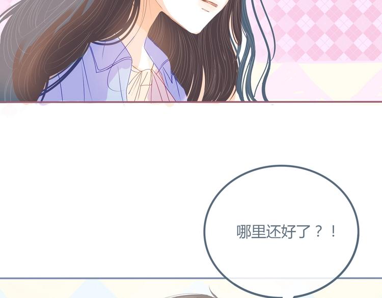 第8话 嘴硬罢了24