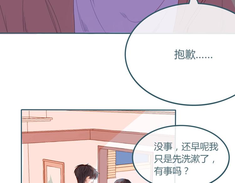 第23话 看星星29