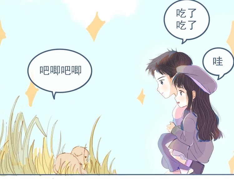 第9话 关于糖的记忆102
