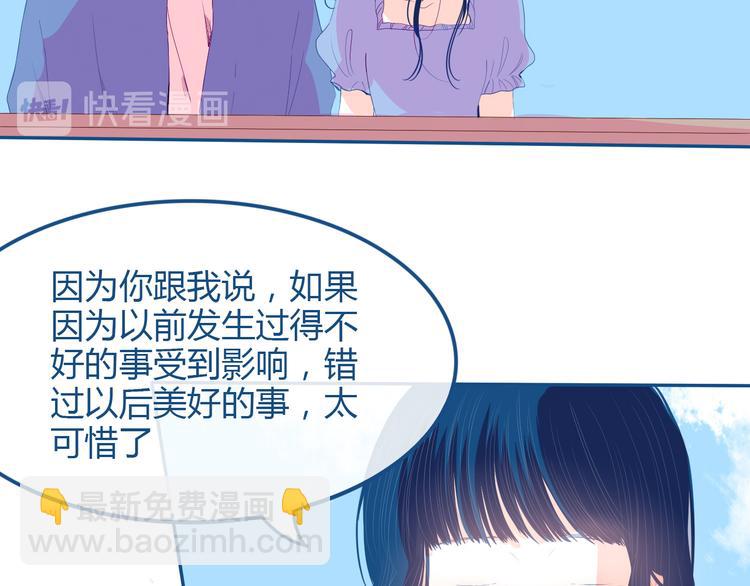 第34话  也无风雨也无晴45