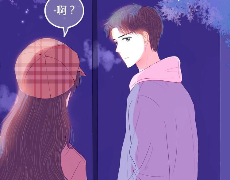 第13话 邀请88