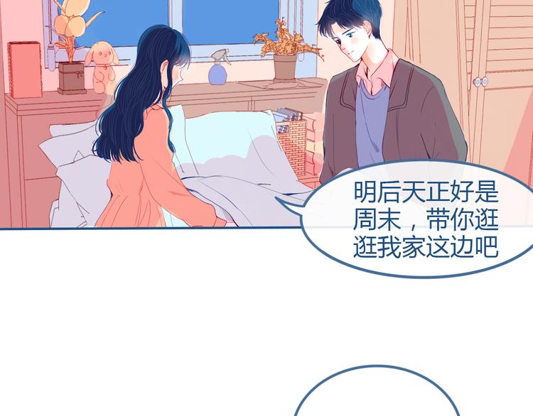 第27话 希望你以后都是快乐的77