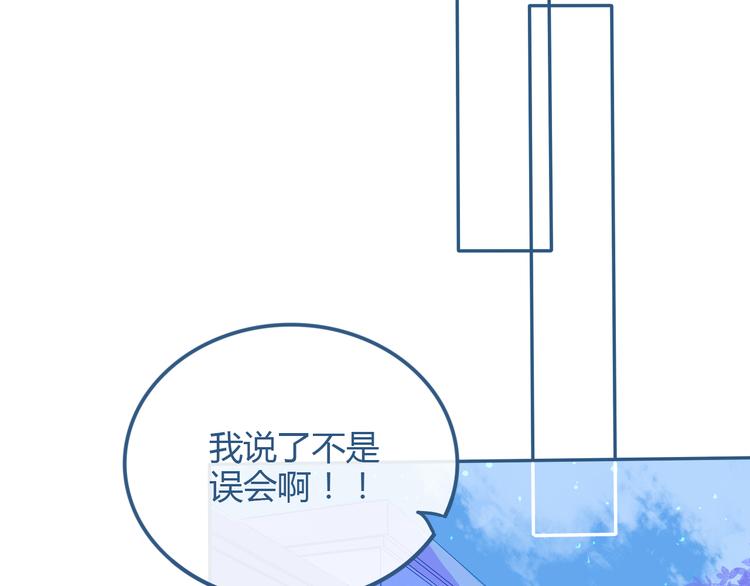 第25话 果然你也喜欢我61