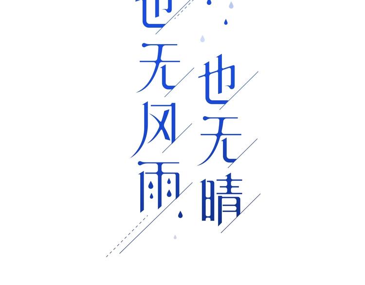 第9话 关于糖的记忆17