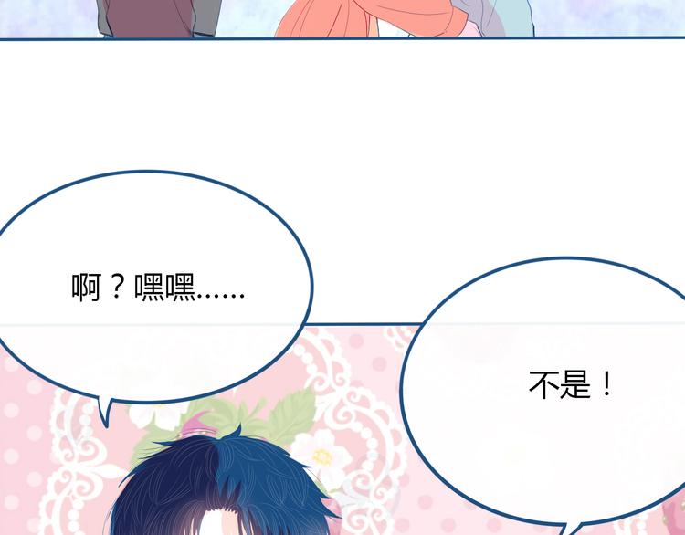 第27话 希望你以后都是快乐的16