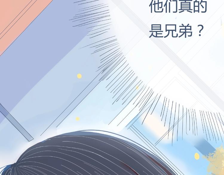 第1话 你这个渣男138