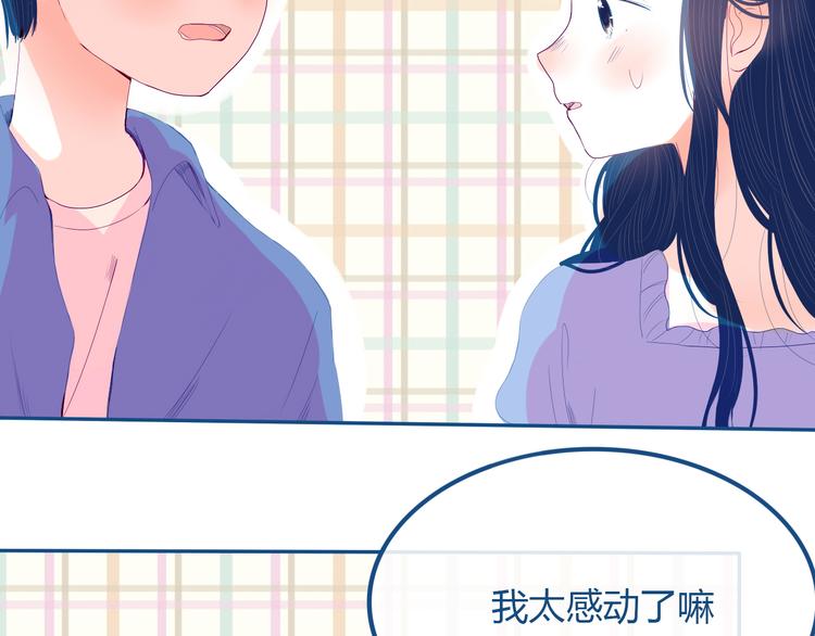 第34话  也无风雨也无晴49