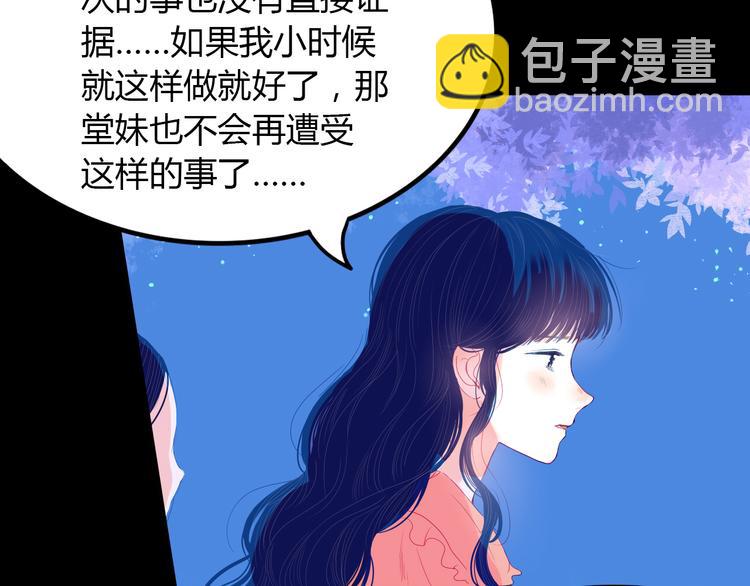 第27话 希望你以后都是快乐的5