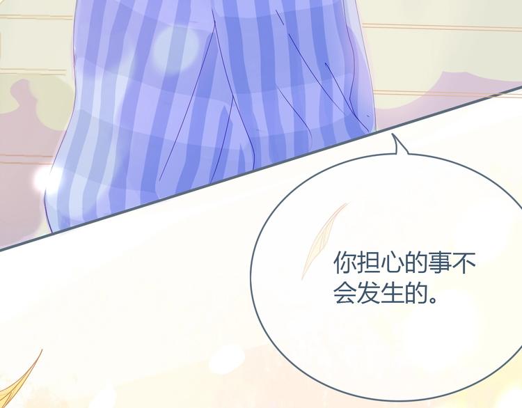 第7话 他的另一面50