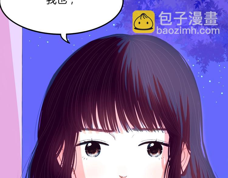 第21话 秘密56