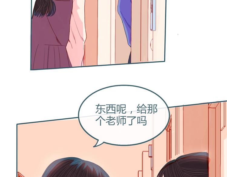 第22话 不堪回首44