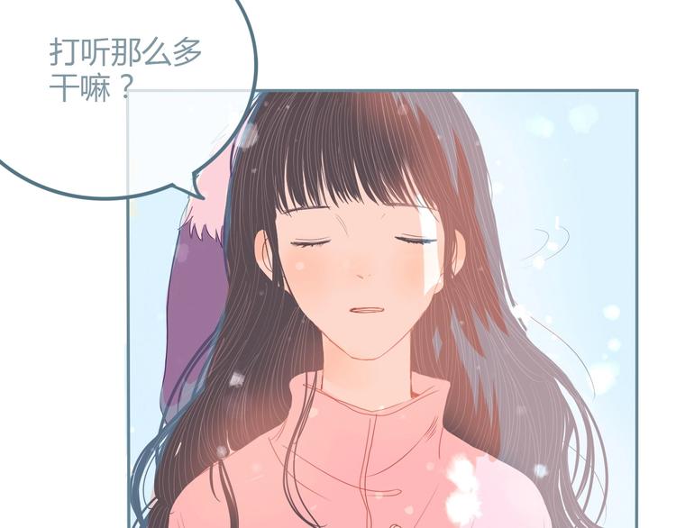 第10话 初雪的心情88