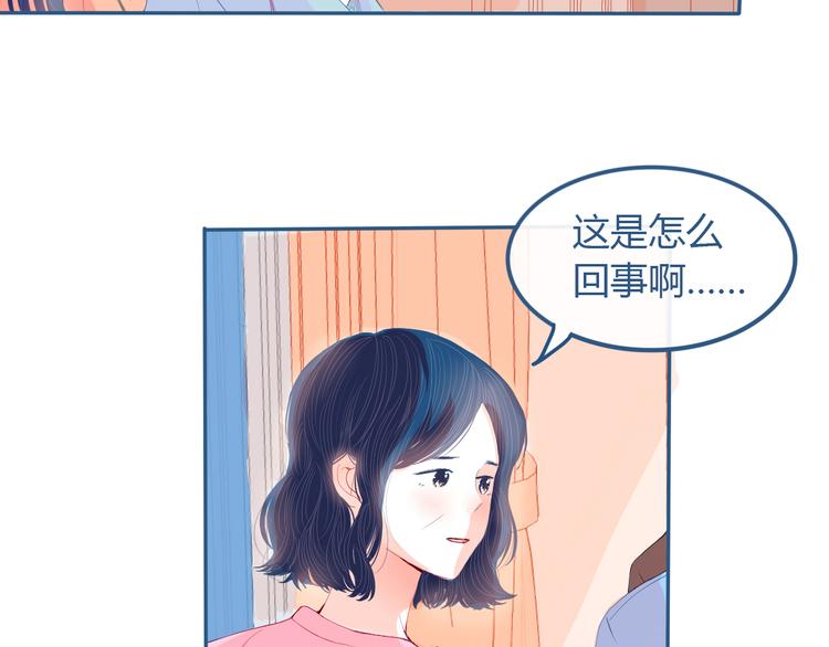 第26话 面对11