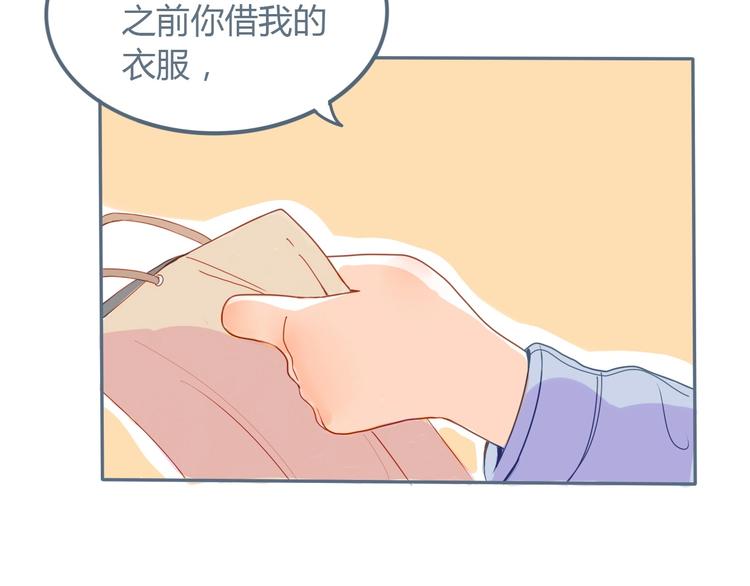 第8话 嘴硬罢了110