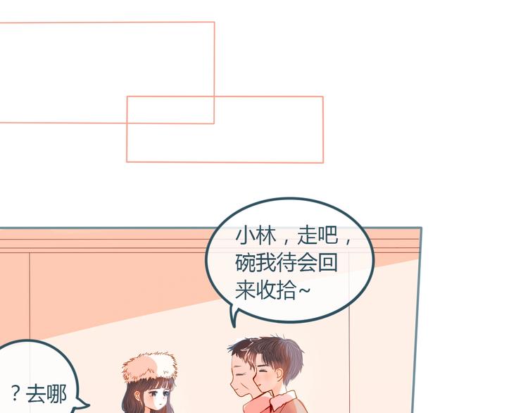 第14话 他的秘密基地68