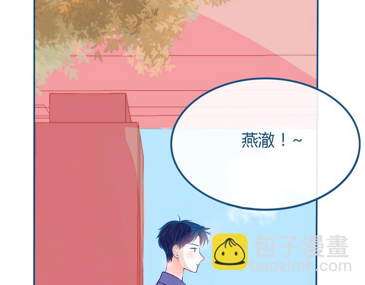 第33话 第一次约会❥39