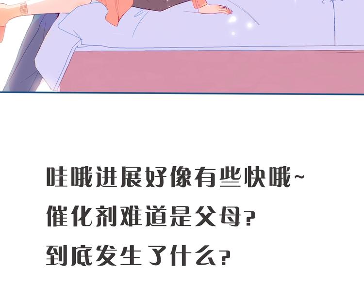 第26话 面对121