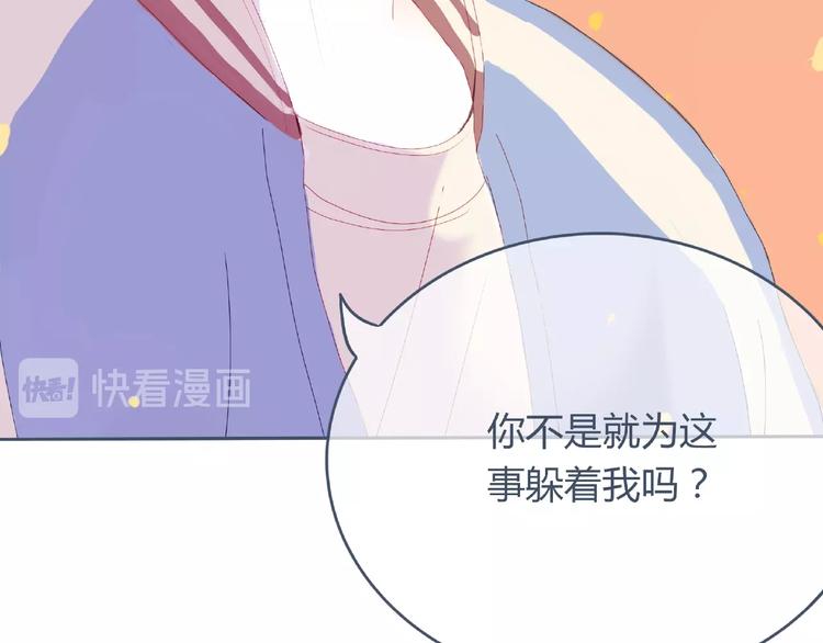 第3话 不同19