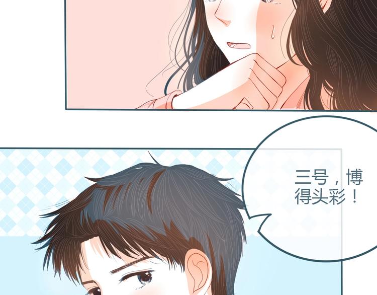 第17话 告白1