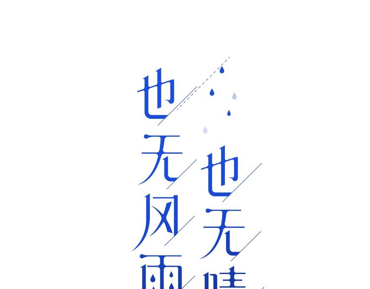 第2话 兄弟11