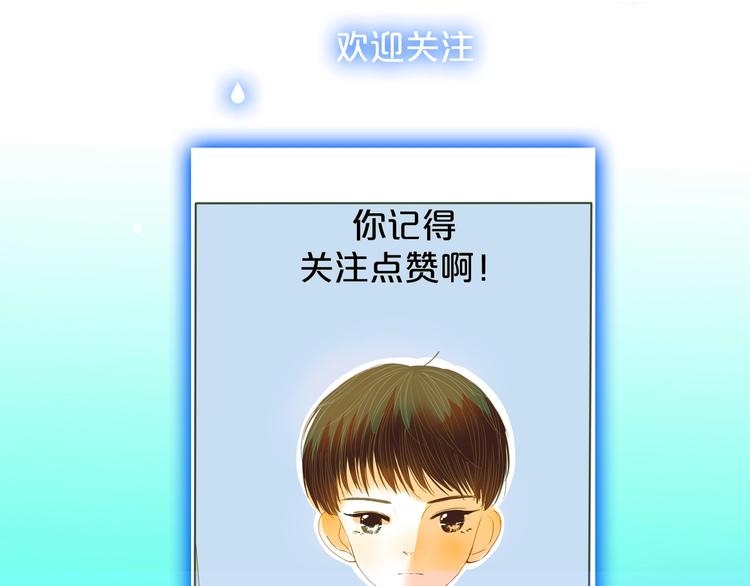 第18话 心意73