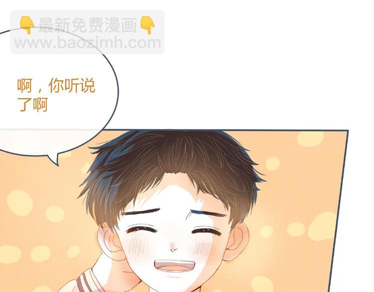 第3话 不同96