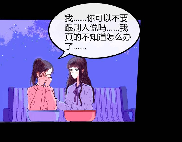 第22话 不堪回首28