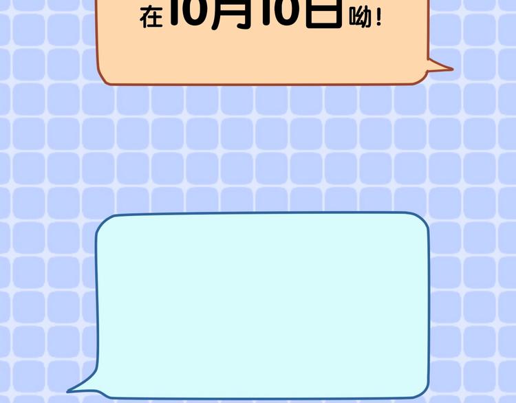第5话 他的视频邀请168
