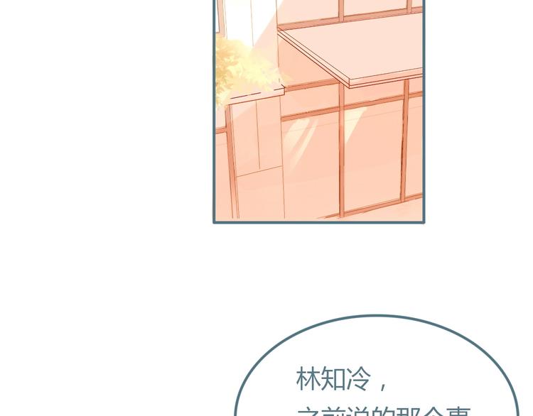 第11话 有喜欢的人1