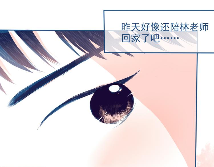 第30话 其实我也喜欢你33