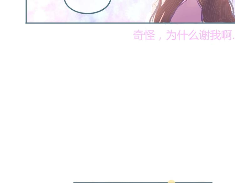 第11话 有喜欢的人60