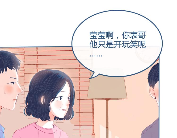 第25话 果然你也喜欢我69
