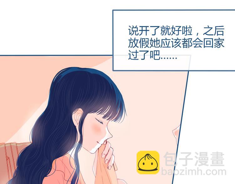 第27话 希望你以后都是快乐的70