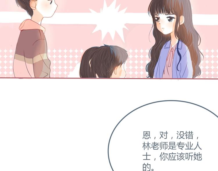 第8话 嘴硬罢了64