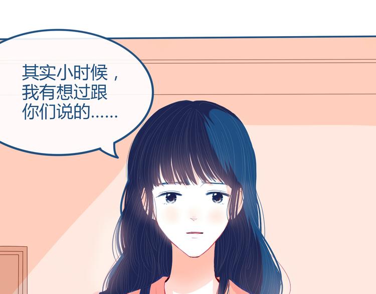 第27话 希望你以后都是快乐的40