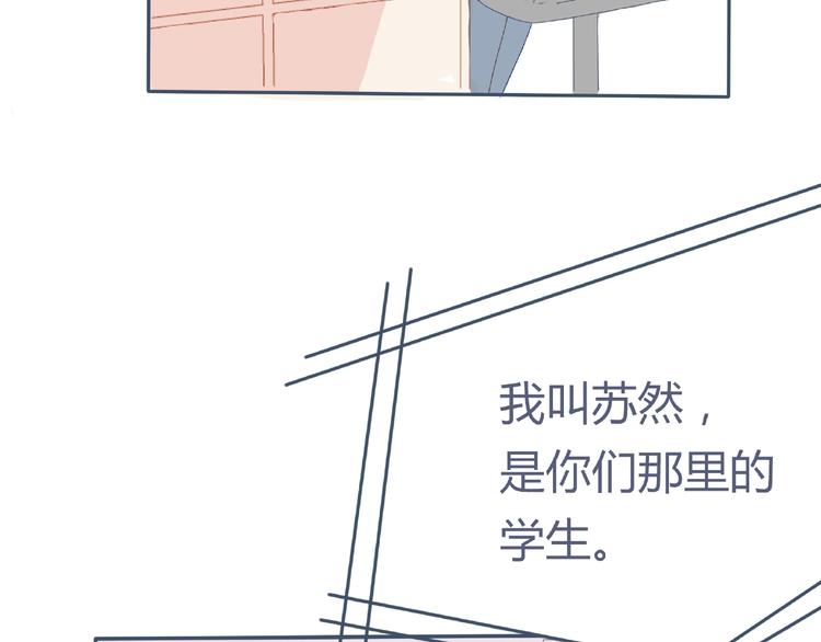 第3话 不同122