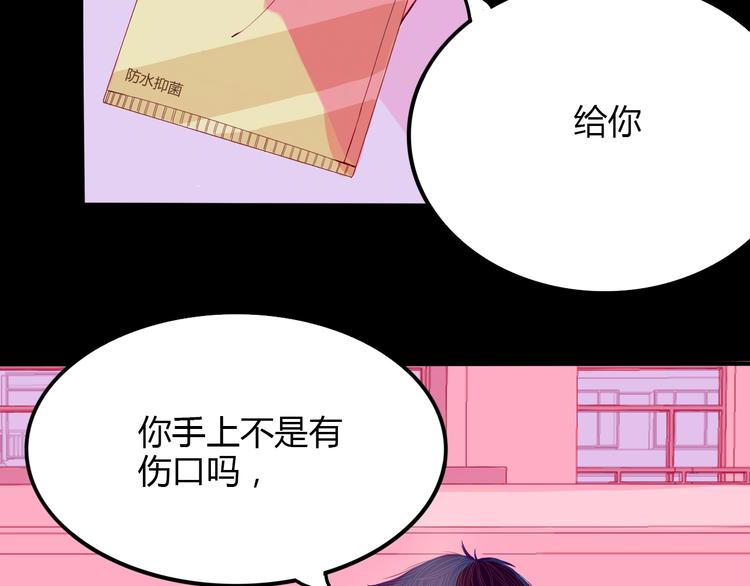 第21话 秘密25