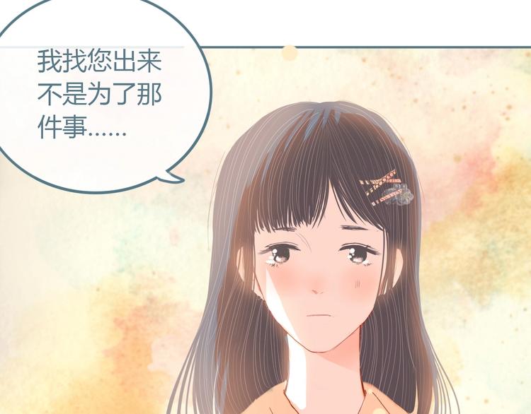第11话 有喜欢的人117