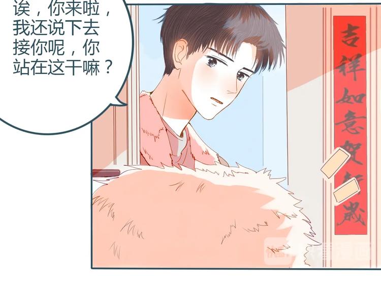 第14话 他的秘密基地8