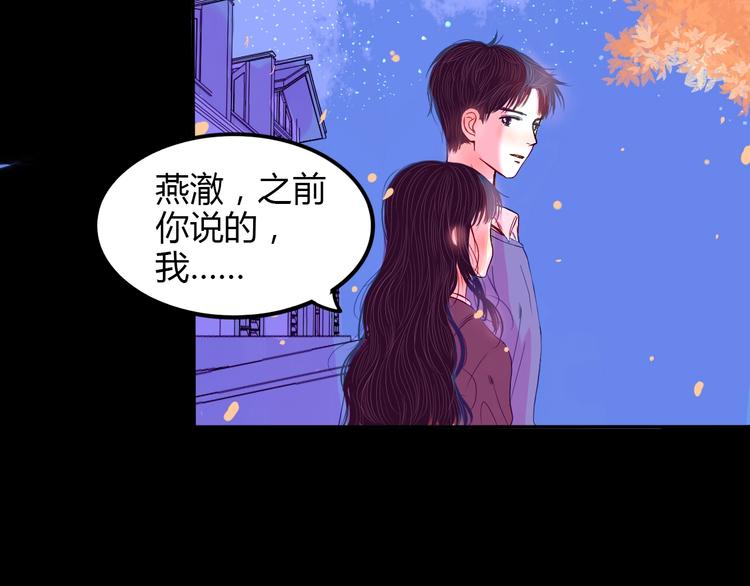 第23话 看星星53