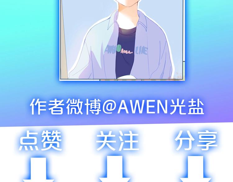 第13话 邀请98