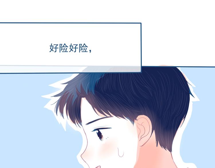 第31话 是不是不喜欢我了？33