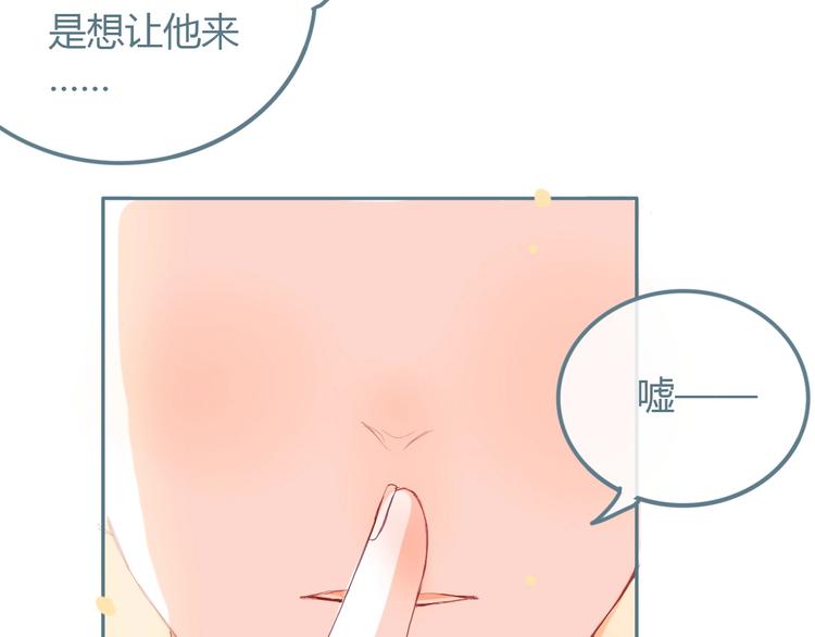 第11话 有喜欢的人98