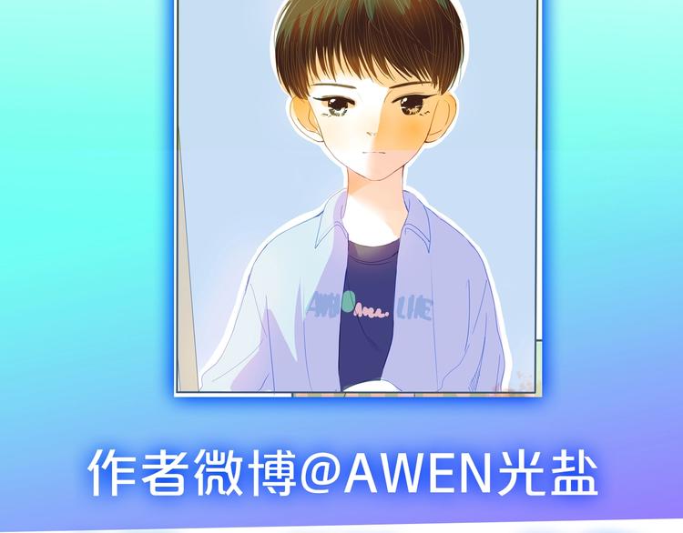 第8话 嘴硬罢了126